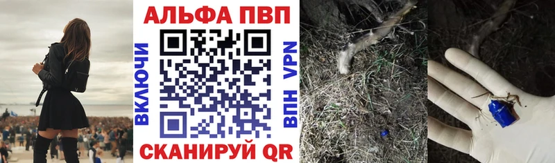 Alpha-PVP кристаллы где найти сайты даркнета Telegram Струнино OMG маркетплейс
