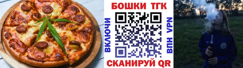 Cannafood марихуана  цены наркотик  дарк нет наркотические препараты  Струнино 