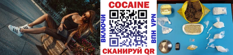 где найти   Струнино  КОКАИН Перу 