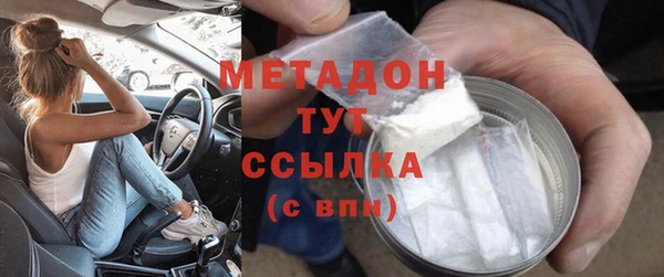 метадон Невельск