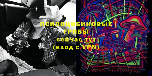 марихуана Магас