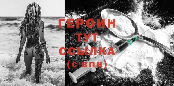 соль ск Медногорск