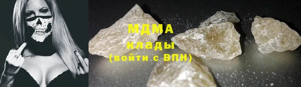 бутик Невель