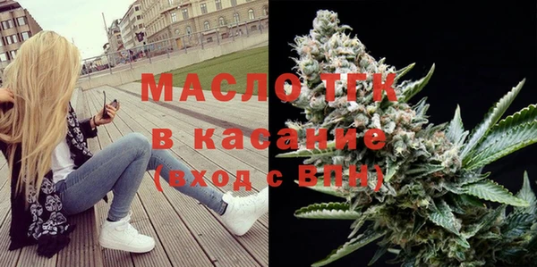 соль ск Медногорск