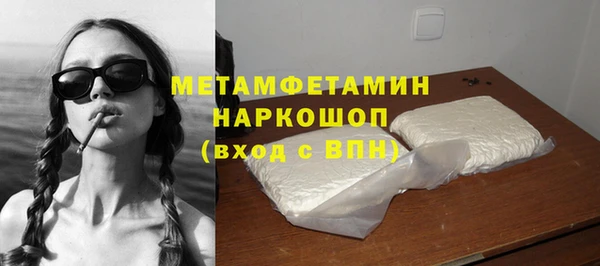 первитин Медвежьегорск