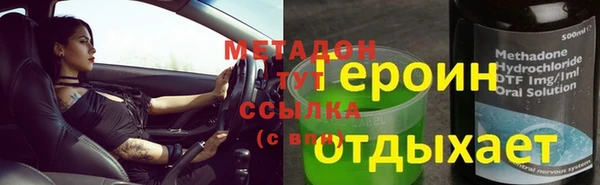 марихуана Магас