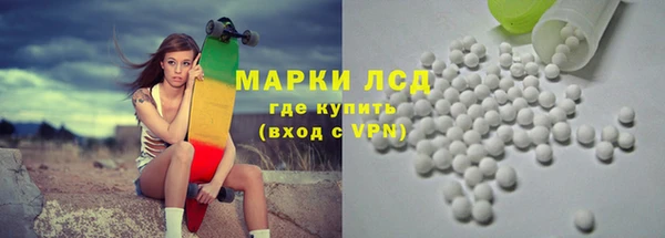 марихуана Магас