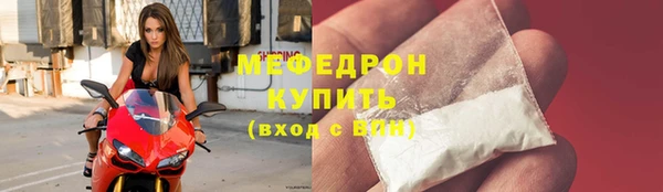 скорость mdpv Майский