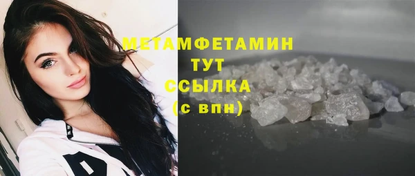 марихуана Магас