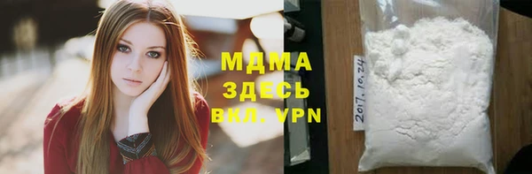 каннабис Мегион