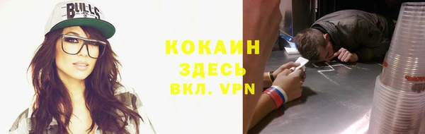 кокаин колумбия Магадан