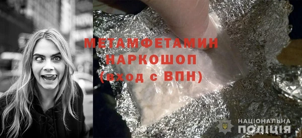 первитин Медвежьегорск
