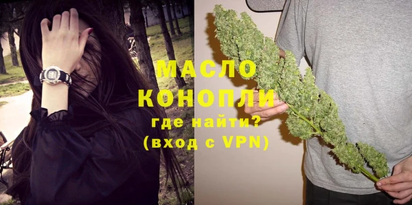 марихуана Магас