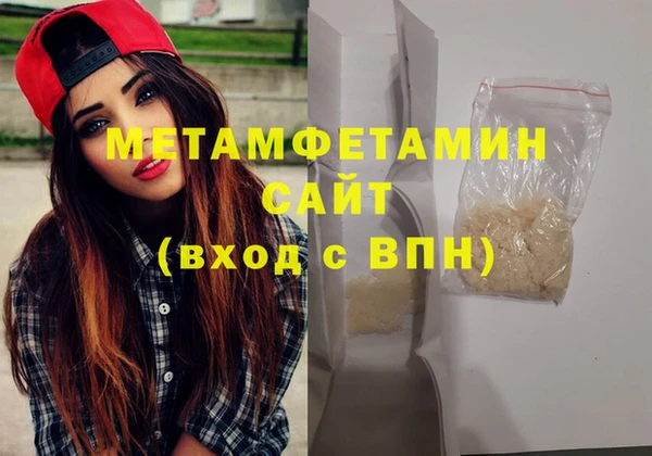 каннабис Мегион