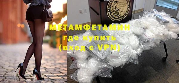 скорость mdpv Майский