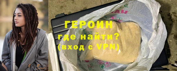 марихуана Магас