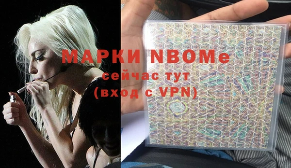 скорость mdpv Майский
