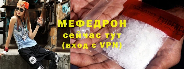 соль ск Медногорск