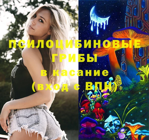 каннабис Мегион