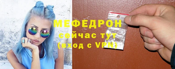первитин Медвежьегорск