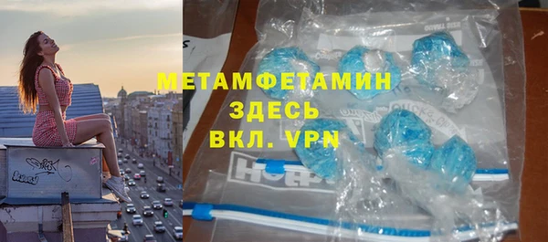 скорость mdpv Майский