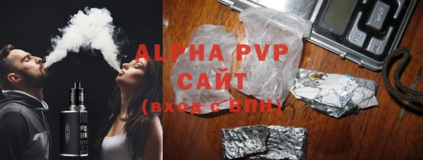 марихуана Магас