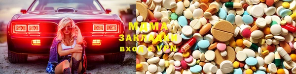 каннабис Мегион