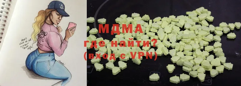 купить закладку  Струнино  MDMA crystal 