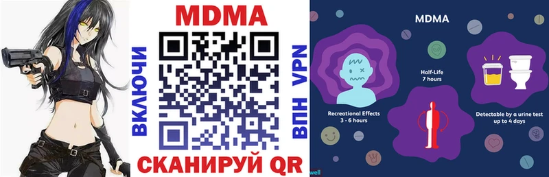 МДМА VHQ  купить наркотики цена  Струнино 