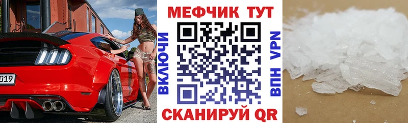 где купить наркоту  Струнино  Мефедрон VHQ 
