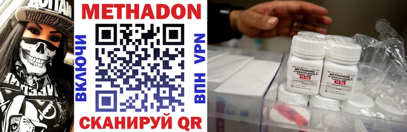 дарк нет какой сайт Струнино Метадон мёд mega