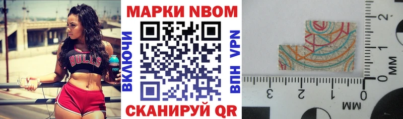Наркотические марки 1,8мг  хочу   Струнино 