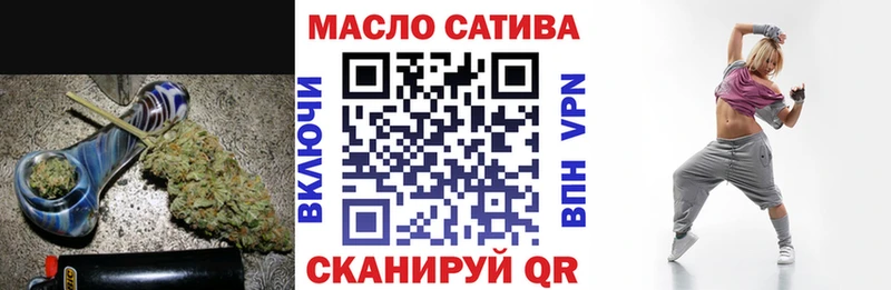 купить наркотик  Струнино  ТГК вейп с тгк 